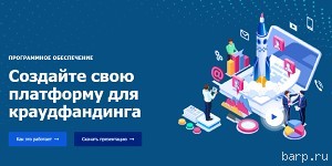 Разработайте свою платформу для P2P-кредитования