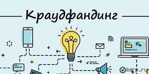 Разработайте свою платформу для P2P-кредитования
